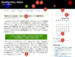 AdSenseプラグインを実行すると、こうなる。