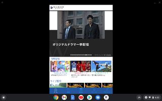 PCモードでのWOWOWオンデマンドの起動画面