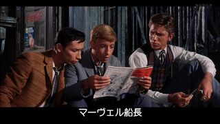 「ウエスト・サイド物語」でキャプテン・マーベルに言及する場面