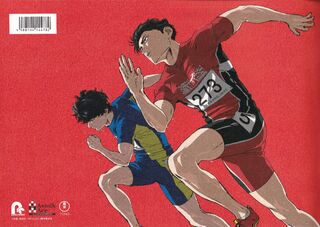 「ひゃくえむ。」パンフレット