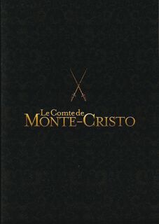 「モンテ・クリスト伯」パンフレット